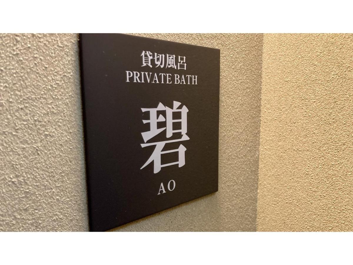 Urakusatsu Tou - Vacation Stay 75063V ภายนอก รูปภาพ